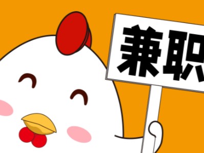 三沙宝妈居家带娃线上兼职赚钱项目有哪些推荐