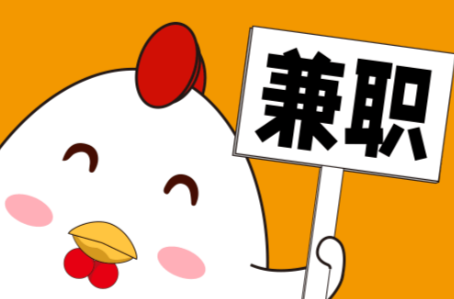 三沙宝妈居家带娃线上兼职赚钱项目有哪些推荐 第1张 三沙宝妈居家带娃线上兼职赚钱项目有哪些推荐 第1张