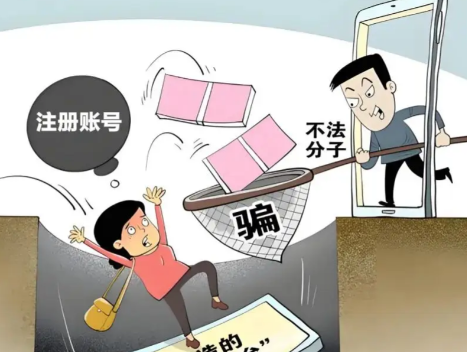 三沙网上兼职被骗怎么解决 第1张 三沙网上兼职被骗怎么解决 第1张